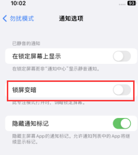 苹北票果维修分享iPhone主屏幕壁纸显得模糊怎么办