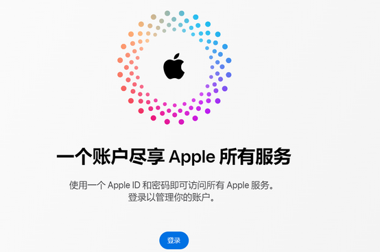 北票iPhone维修中心分享iPhone下载应用时重复提示输入账户密码怎么办 