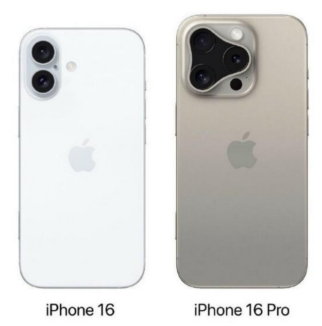 北票苹果16维修网点分享iPhone16系列提升明显吗 