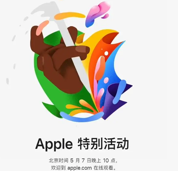 北票北票ipad维修服务点分享新款iPad Pro和iPad Air要来了