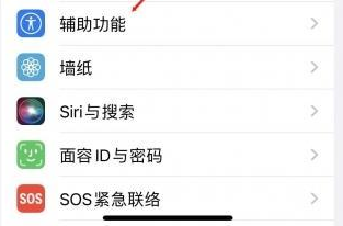 北票苹果蓝牙维修店分享iPhone设置蓝牙设备接听电话方法