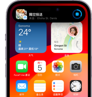 北票apple维修服务分享两台iPhone靠近即可共享照片和视频 