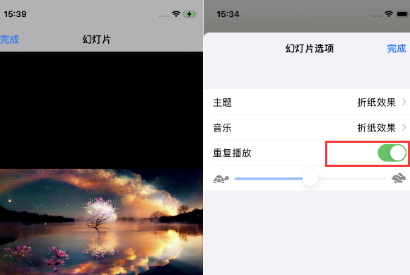 北票苹果14维修店分享iPhone14相册视频如何循环播放