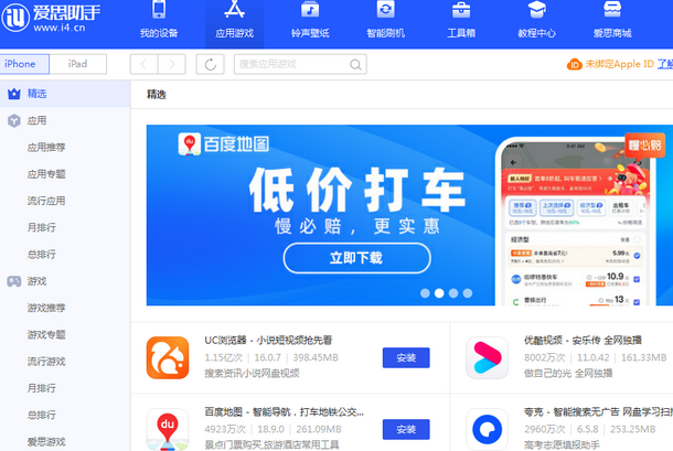 北票苹果售后维修分享iOS17真的会放开侧载功能吗
