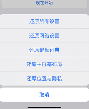 北票apple服务站点分享iPhone上个人热点丢失了怎么办