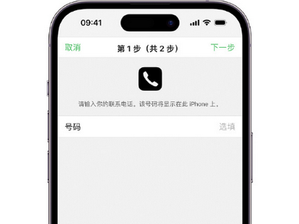 北票apple维修店分享如何通过iCloud网页查找iPhone位置