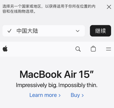 北票apple授权维修如何将Safari浏览器中网页添加到桌面