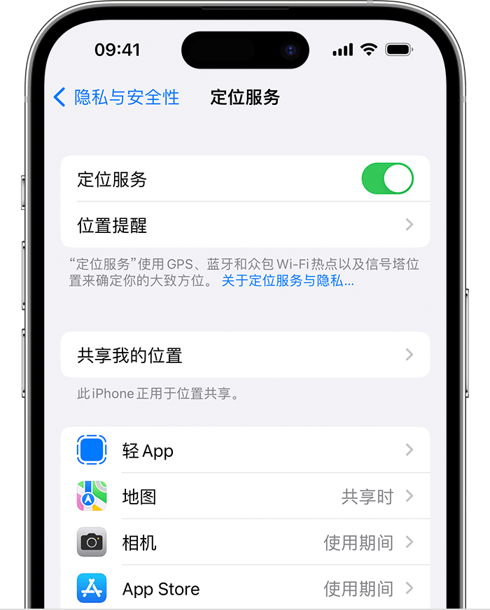 北票苹果维修网点分享如何在iPhone上阻止个性化广告投放 