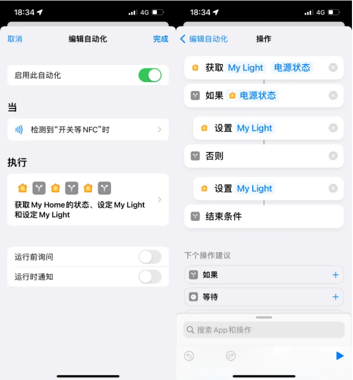 北票苹果14服务点分享iPhone14中NFC功能的使用场景及使用方法 