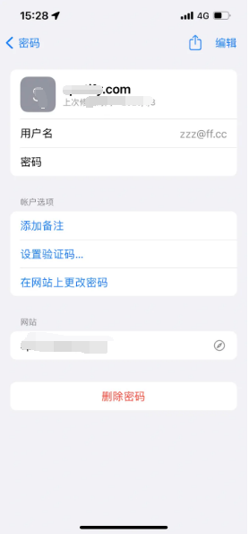 北票苹果14服务点分享iPhone14忘记APP密码快速找回方法 