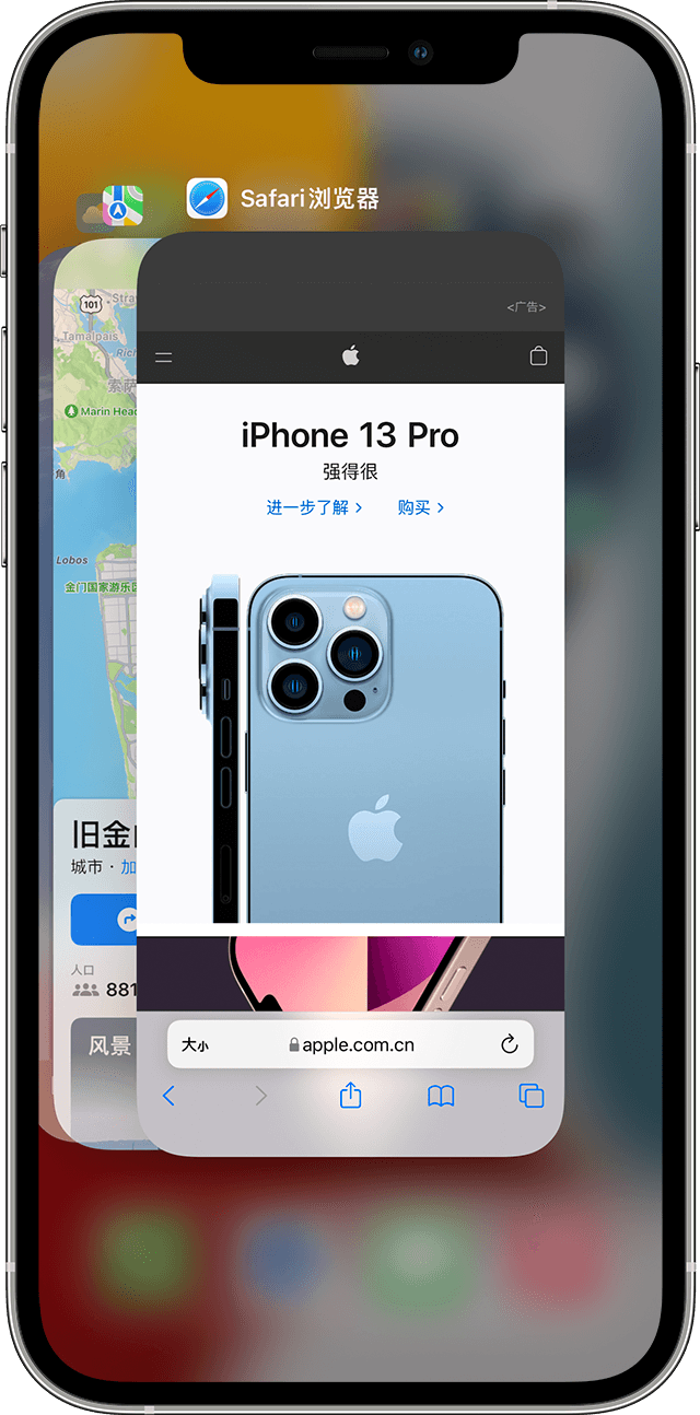 北票苹果手机维修分享更新iOS 16.3 出现应用卡死、闪退的问题 
