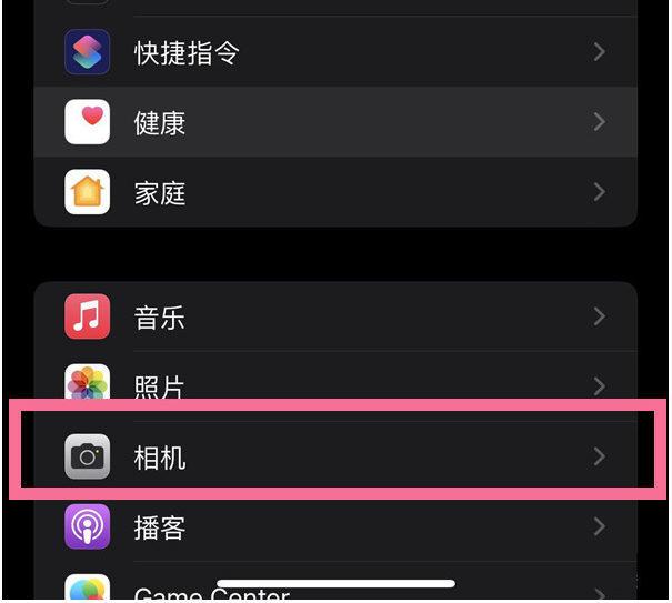 北票苹果14维修分享iPhone 14在截屏中选择文本的方法 