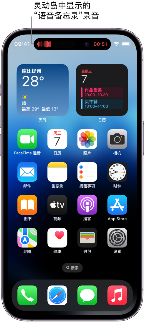 北票苹果14维修分享在 iPhone 14 Pro 机型中查看灵动岛活动和进行操作 