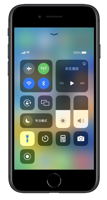 北票苹果14维修分享苹果iPhone 14 Pro手电筒开启方法 