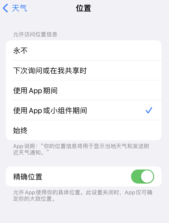 北票苹果服务网点分享你会去哪购买iPhone手机？如何鉴别真假 iPhone？ 