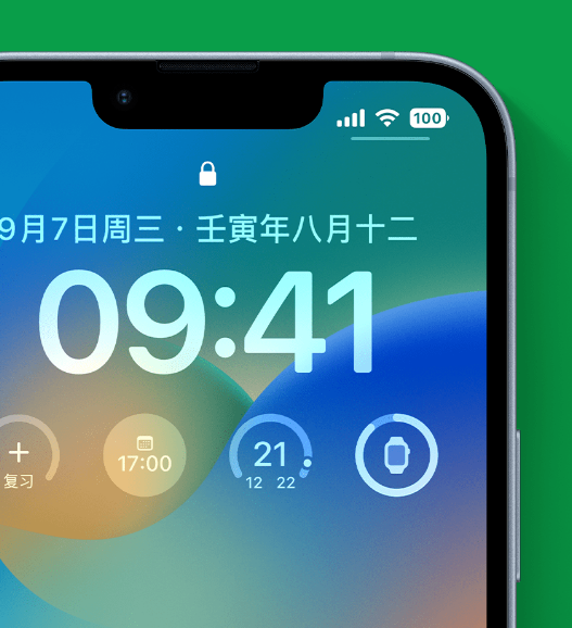 北票苹果手机维修分享官方推荐体验这些 iOS 16 新功能 