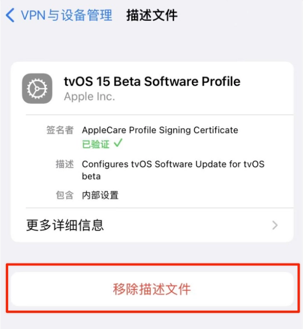 北票苹果手机维修分享iOS 15.7.1 正式版适合养老吗 