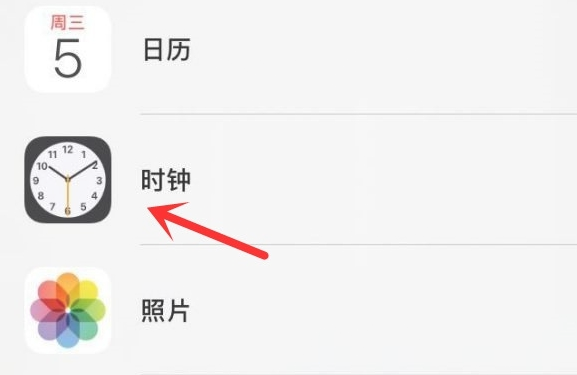 北票苹果手机维修分享iPhone手机如何添加时钟小组件 