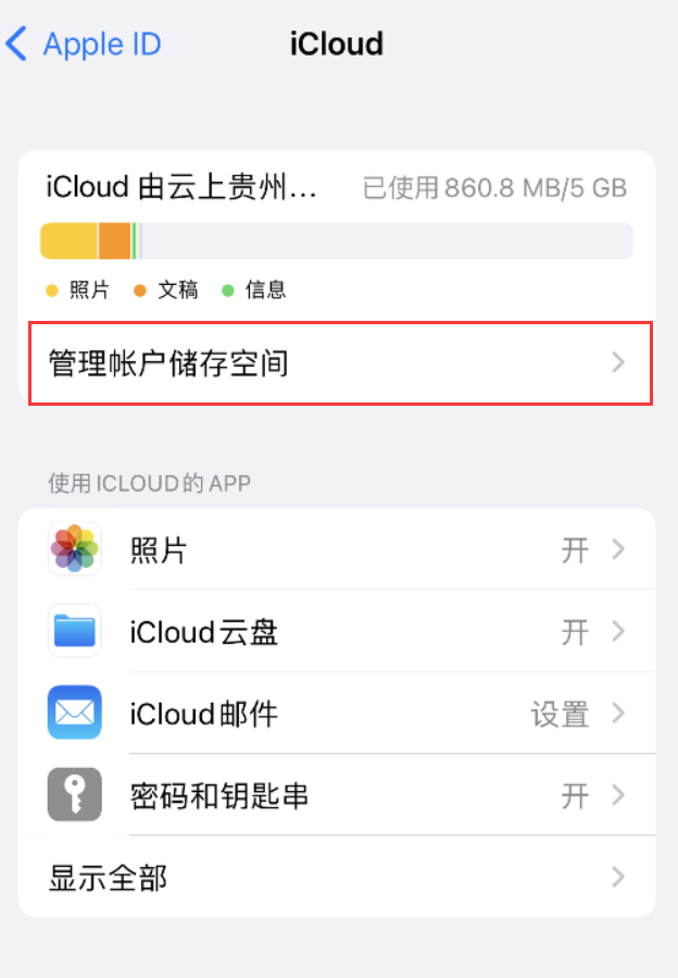 北票苹果手机维修分享iPhone 用户福利 