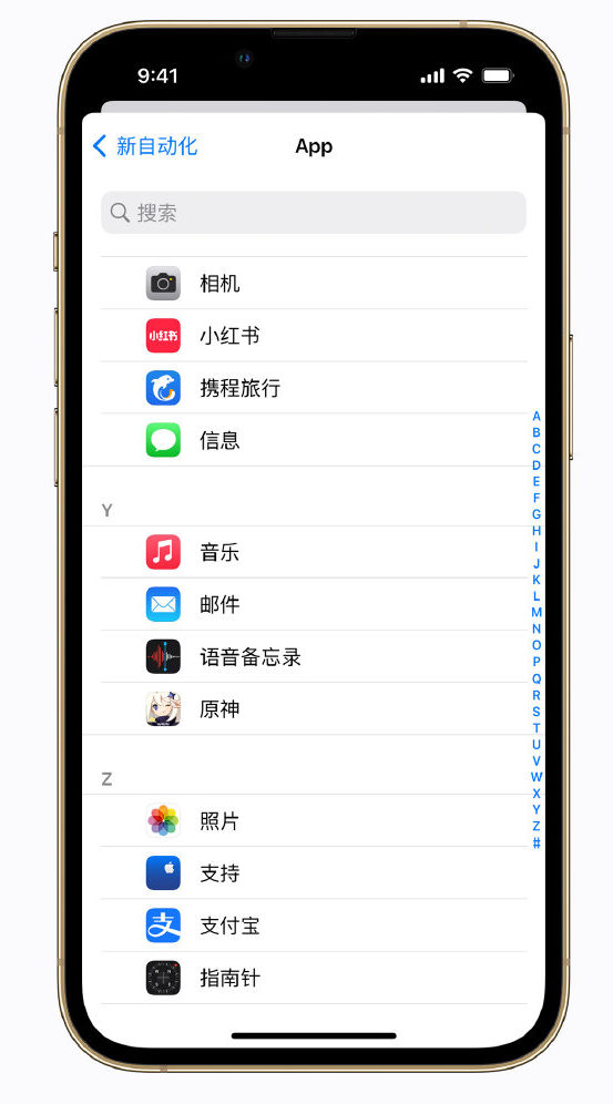 北票苹果手机维修分享iPhone 实用小技巧 