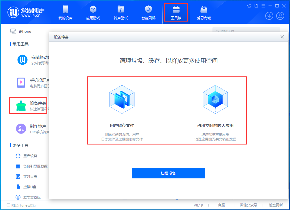 北票苹果手机维修分享关于iPhone存储空间的一些疑问 