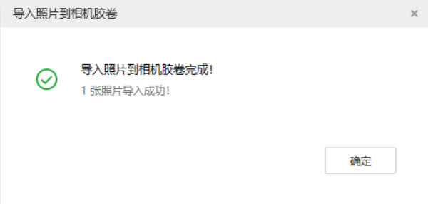 北票苹果手机维修分享如何将照片导入到 iPhone 13 