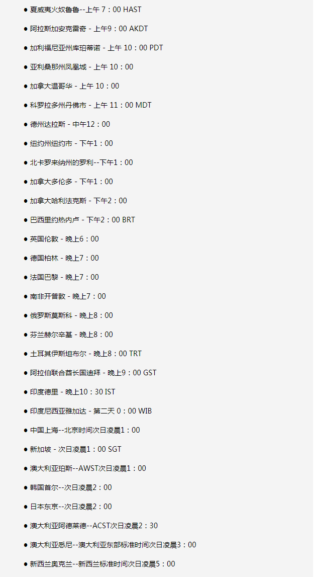 北票苹果手机维修分享如何在线观看苹果的iPhone 13发布会 