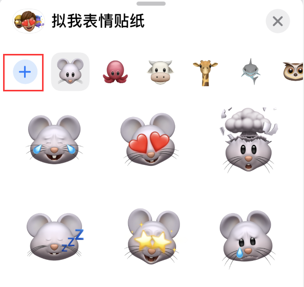 北票苹果手机维修分享iPhone 12 小技巧 