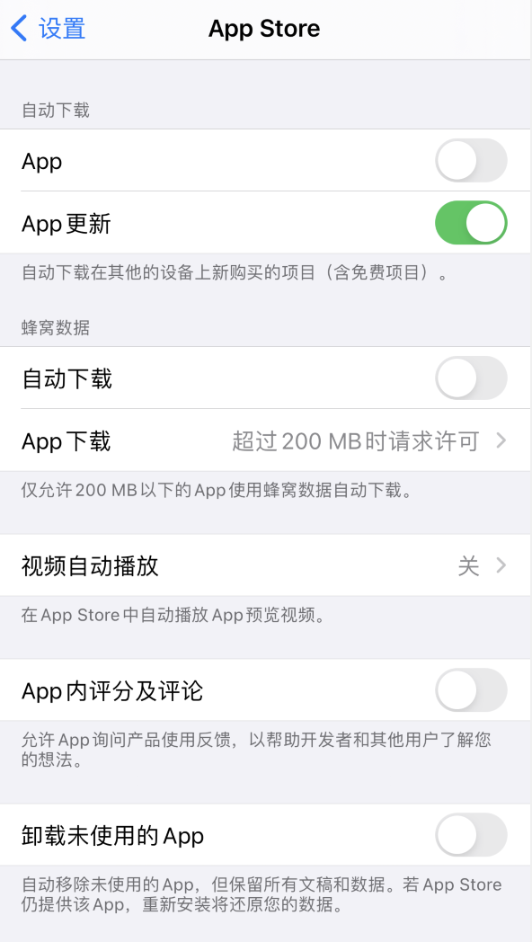北票苹果手机维修分享iPhone 12 已安装的 App 为什么会又显示正在安装 