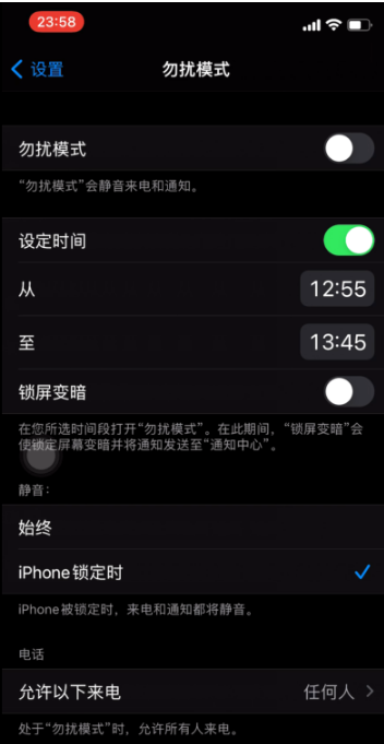 北票苹果手机维修分享如何使用iPhone能更好的保护个人隐私 