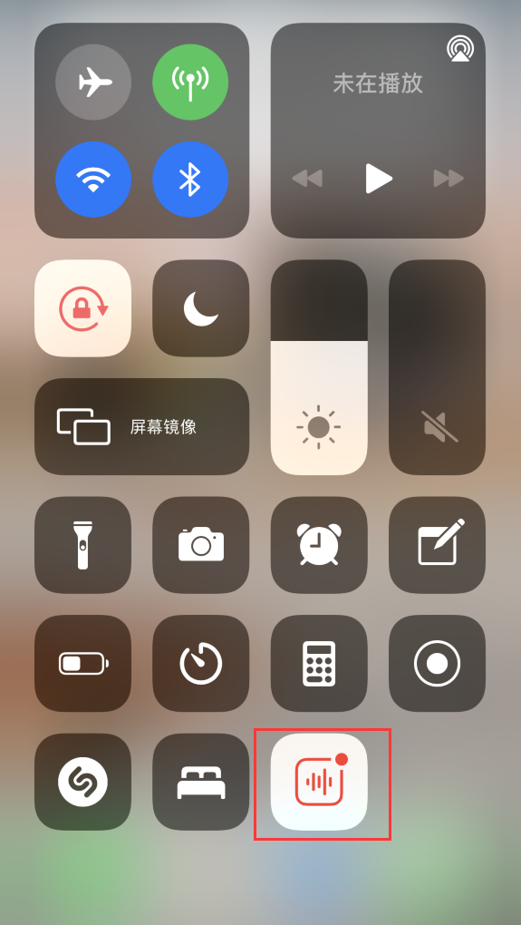 北票苹果手机维修分享iOS 14 隐藏功能 