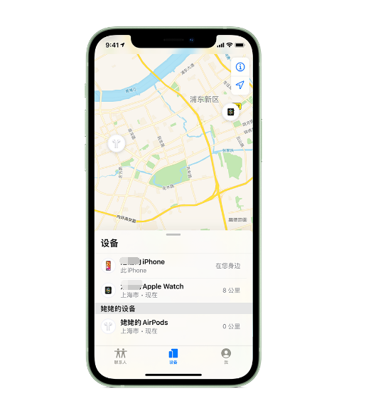 北票苹果手机维修分享iPhone “家人共享”功能 