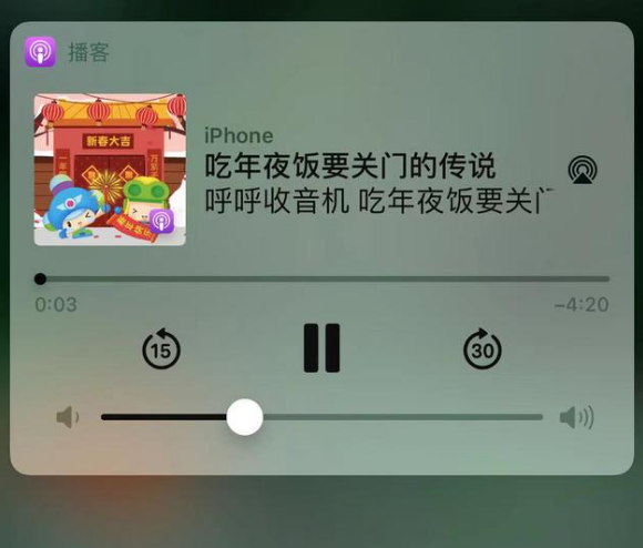 北票苹果手机维修分享让 Siri 陪你过春节 