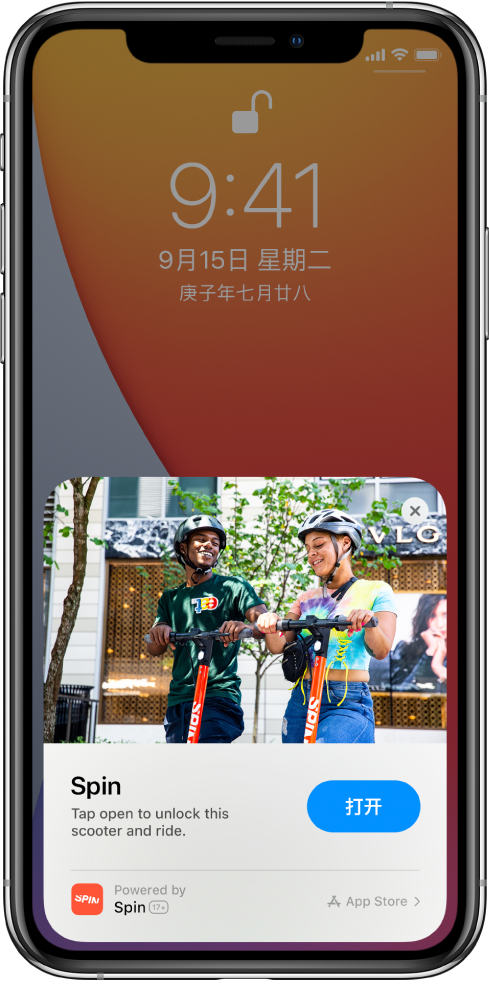 北票苹果手机维修分享升级 iOS 14 之后，如何在 iPhone 上使用“轻 App” 