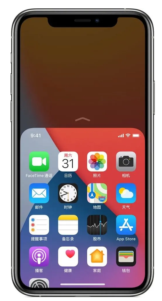 北票苹果手机维修分享iPhone 12单手点按屏幕使用方法 