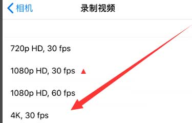 北票苹果手机维修分享iPhone12拍视频闪屏怎么办 