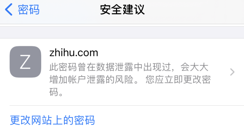 北票苹果手机维修分享iOS 14 小技巧 