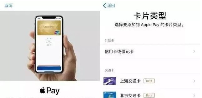 北票苹果手机维修分享iPhone12 手机NFC使用方法 