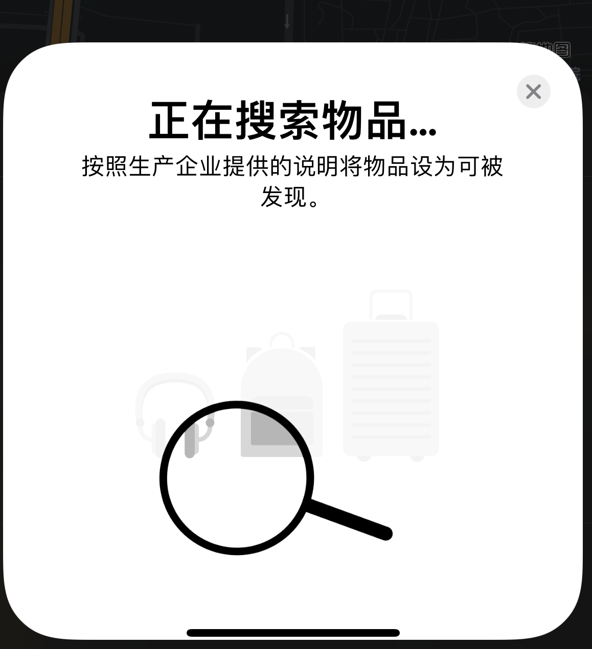 北票苹果手机维修分享iOS 14.3 隐藏项目 