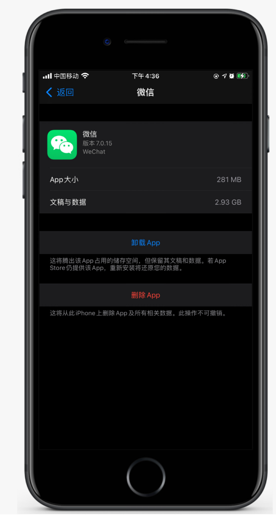 北票苹果手机维修分享如何清理 iPhone12中的「其他」 