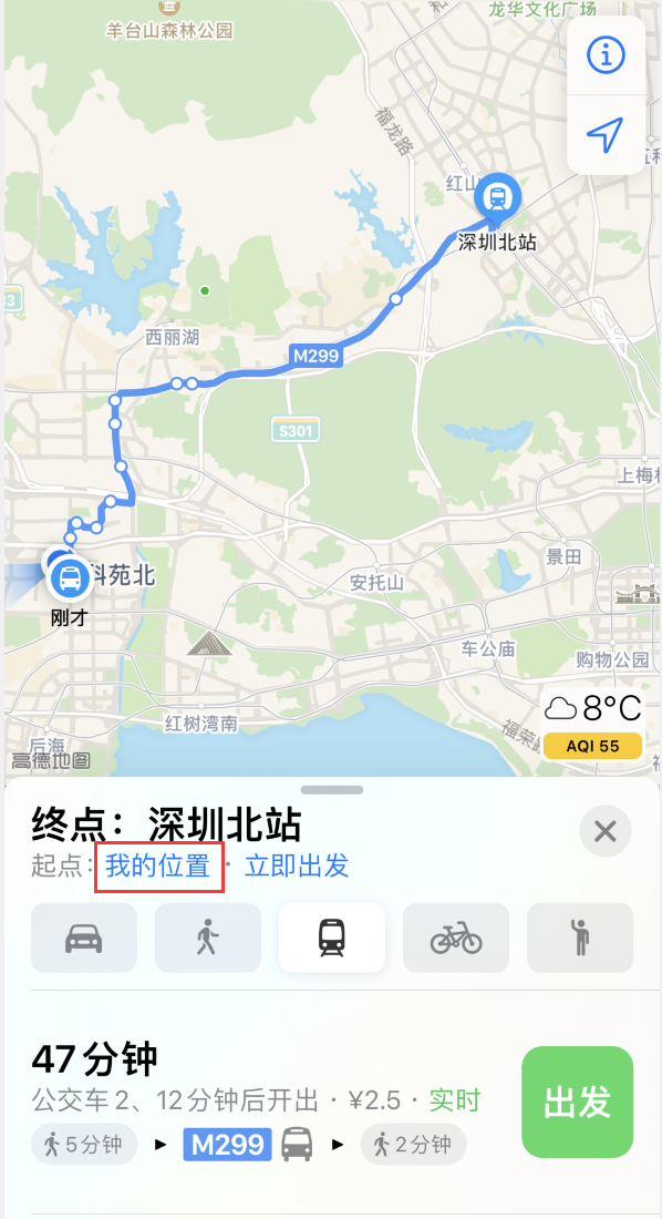 北票苹果手机维修分享如何在 iPhone “地图”应用中获取任意地点之间的路线 