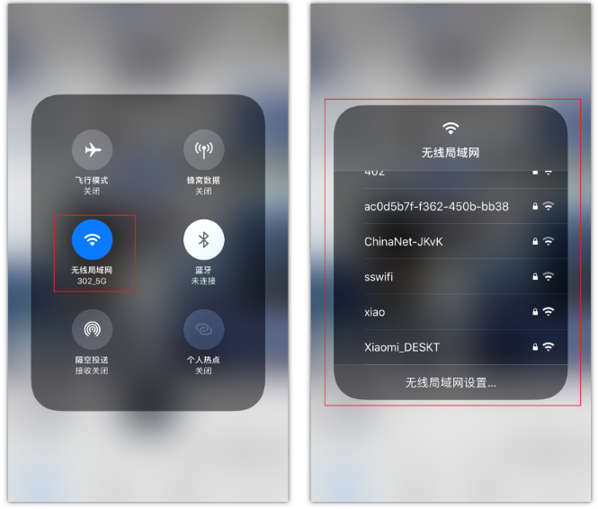 北票苹果手机维修分享苹果iPhone12如何自动切换WiFi 