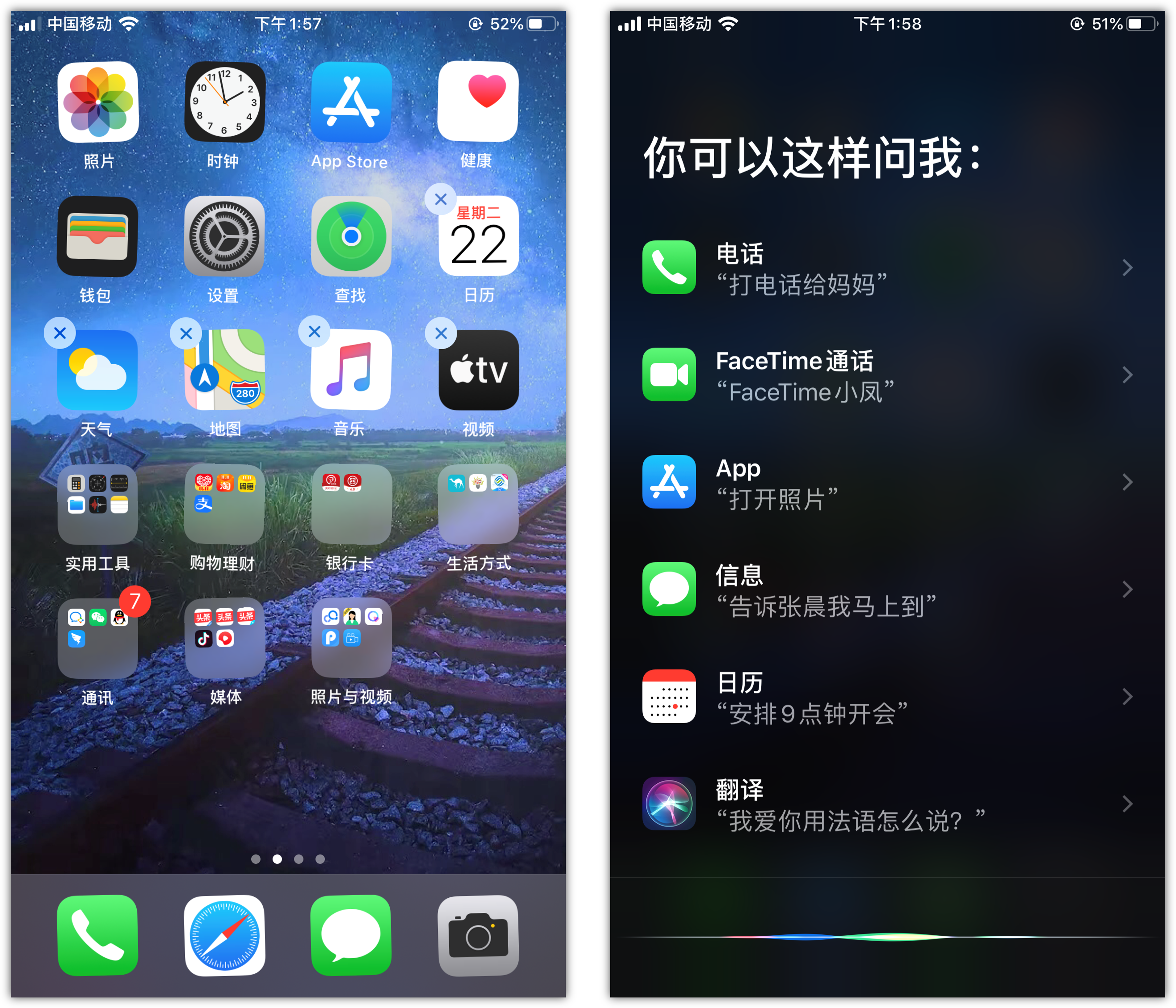 北票苹果手机维修分享苹果iPhone 如何隐藏APP 