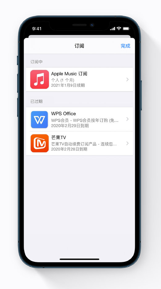 北票苹果手机维修分享小技巧 
