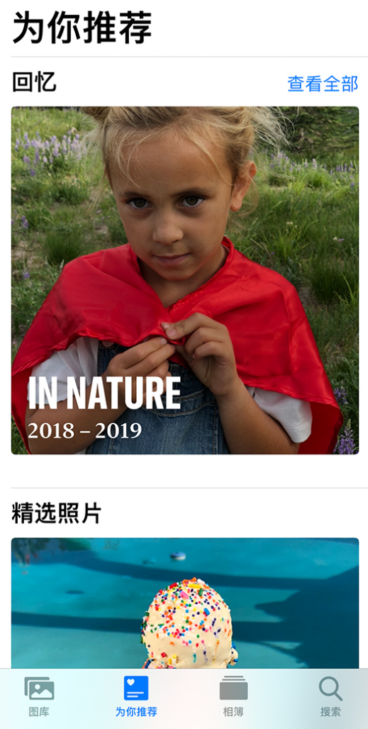 北票苹果手机维修分享iOS 14 照片小组件如何删除不想看到的图片 