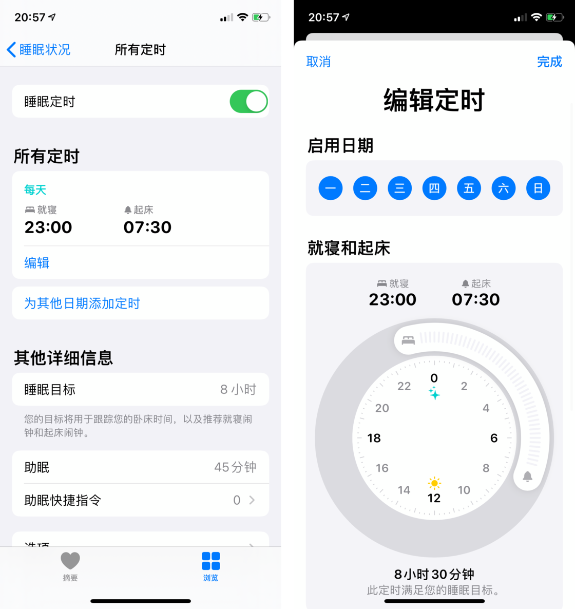北票苹果手机维修分享watchOS 7 教程 