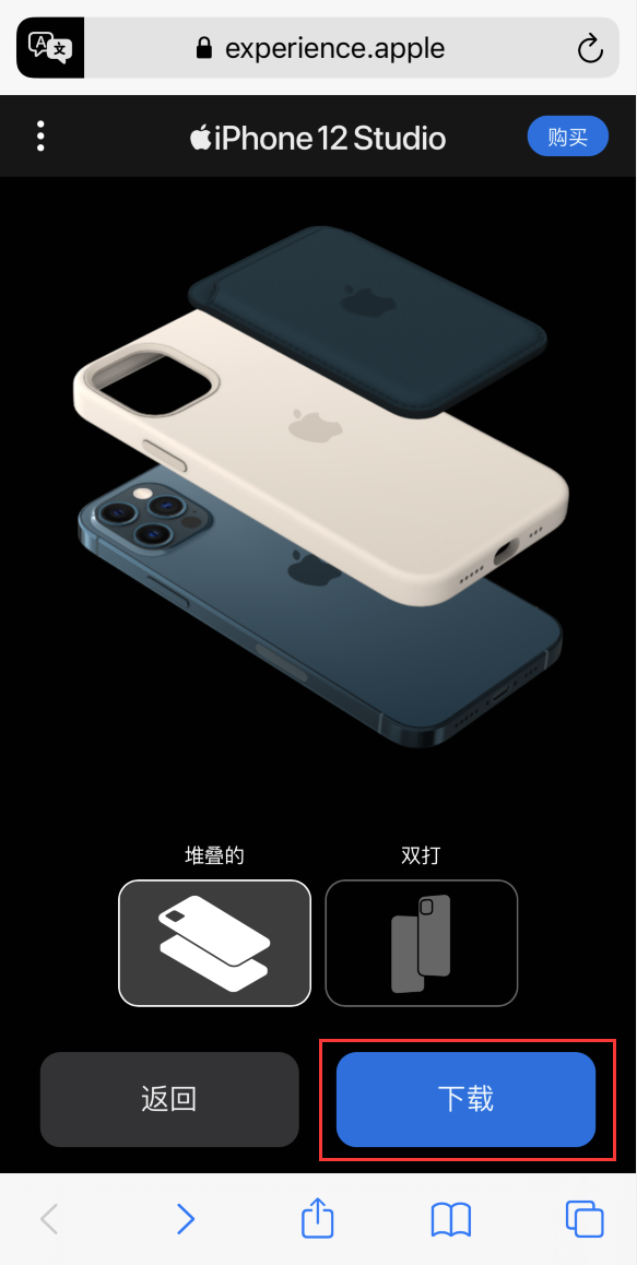 北票苹果手机维修分享选购 iPhone 12 必备 