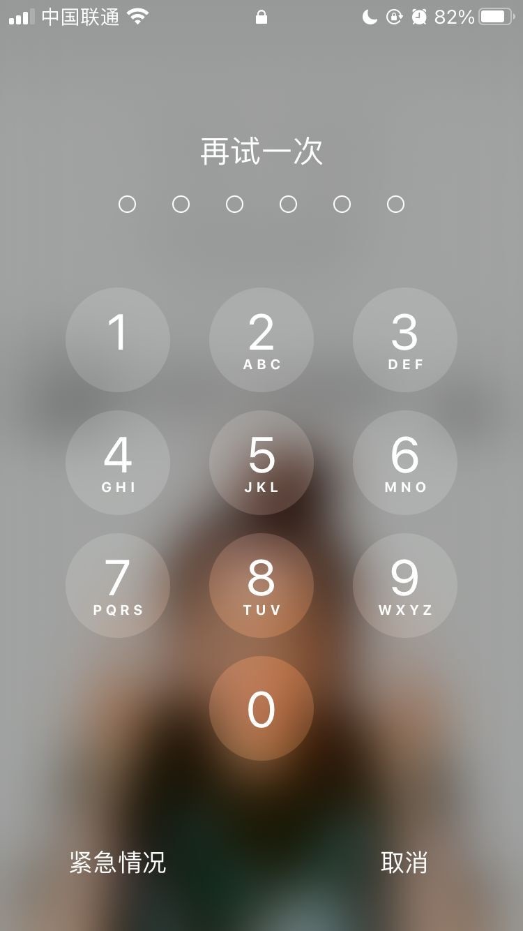 北票苹果手机维修分享iPhone手机丢失后时间怎么做最安全 
